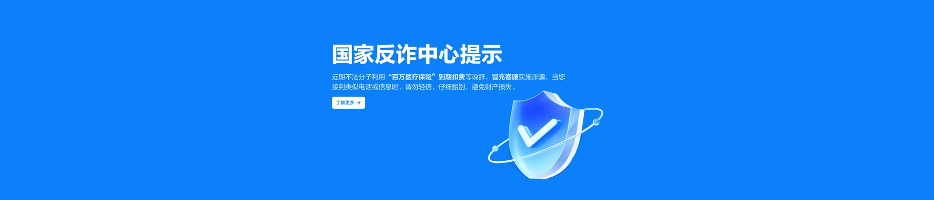 丹寨移动宽带