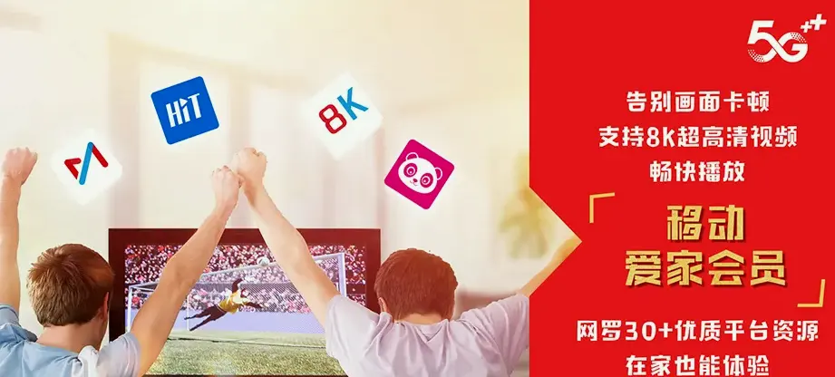 丹寨丹寨县南皋乡 移动宽带