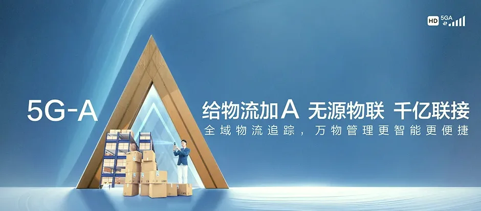 丹寨丹寨县金泉街道 移动宽带